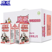 [日期新鲜]欧亚草莓味酸奶饮料250g*24盒/箱早餐牛奶整箱