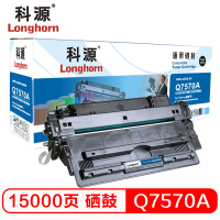 科源LH-Q7570A硒鼓黑色单支装适用惠普HP M5025 M5035 M5035X（Q7570A）打印页数15000