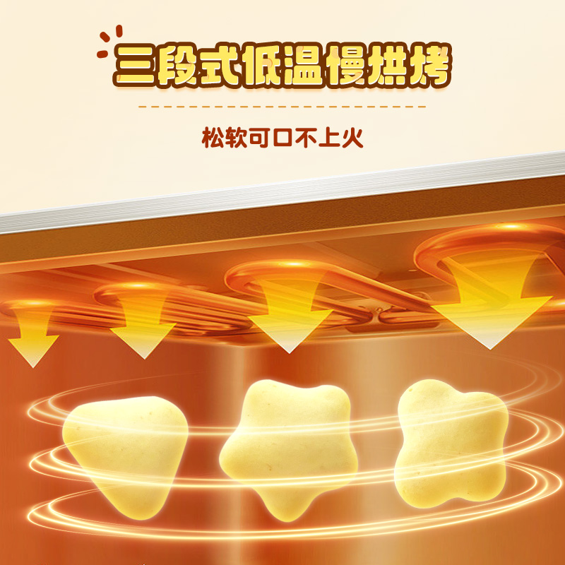 爷爷的农场高钙芝士小软饼干60g高清大图