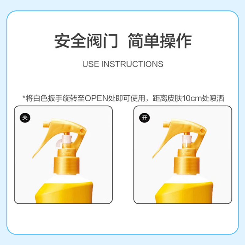 VAPE未来金色天使喷雾婴儿童宝宝花露水室内户外便携200ml