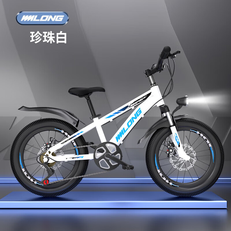 儿童男女自行车8 10 12岁变速山地赛车学生单车20 22 24寸