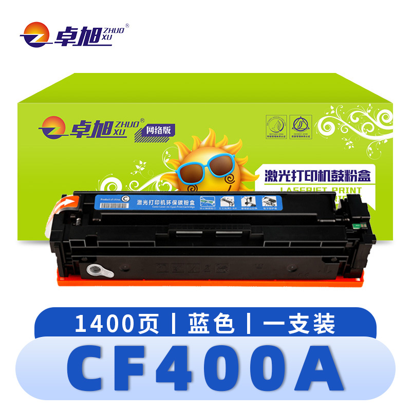 卓旭 硒鼓(适配惠普m252n 201A墨盒)CF400A蓝 支