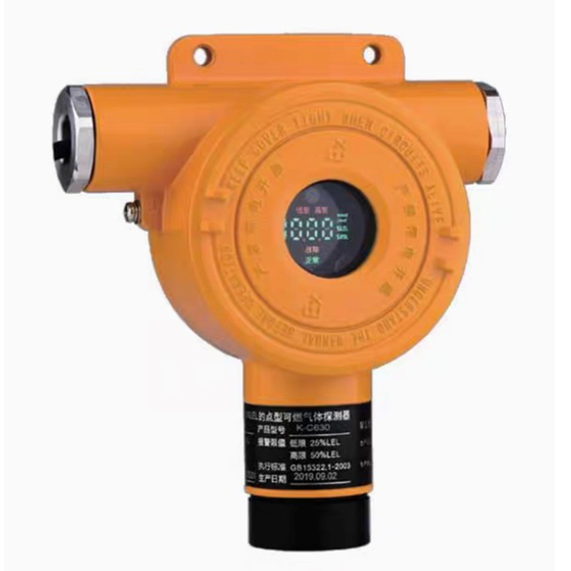 翼捷 可燃气体探测器GTQ-C630高清大图