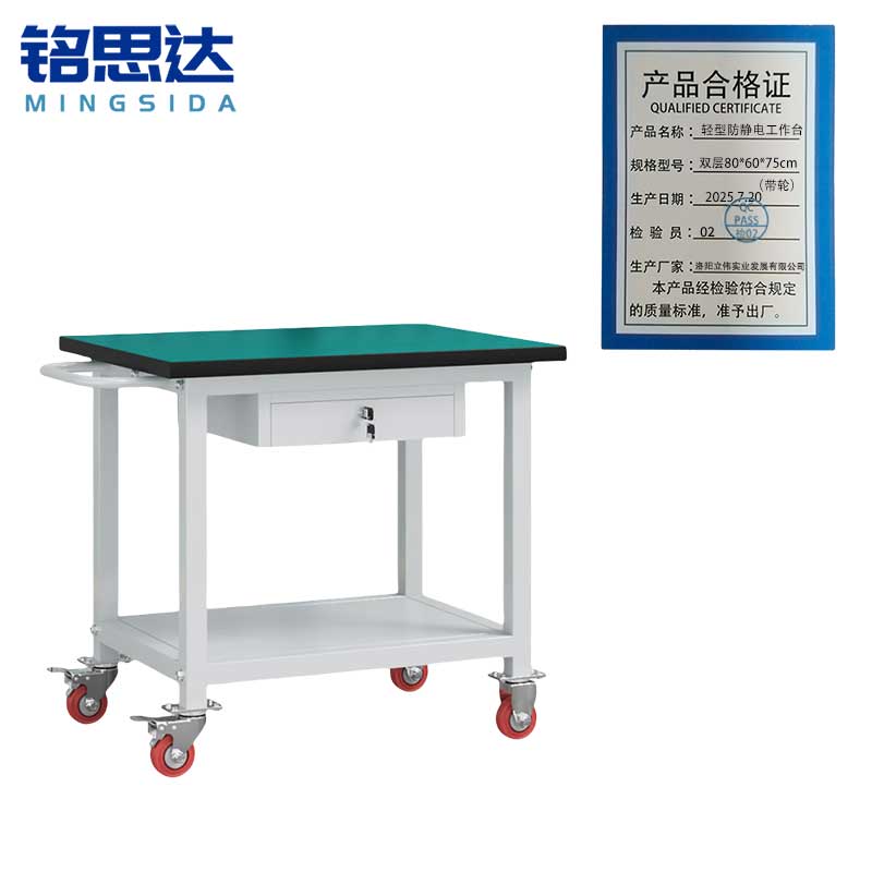 铭思达轻型防静电工作台双层80*60*75cm(带轮)张高清大图
