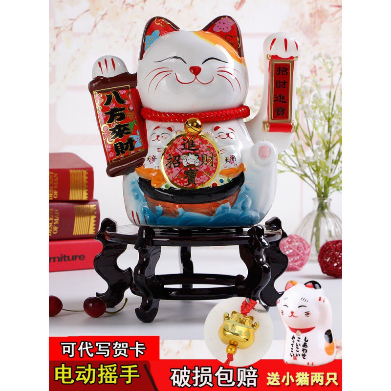 陶瓷摇手电动猫摆件 电池大号猫 发财猫店铺开业礼品 三维工匠 14.5寸开业大吉木架款猫高清大图