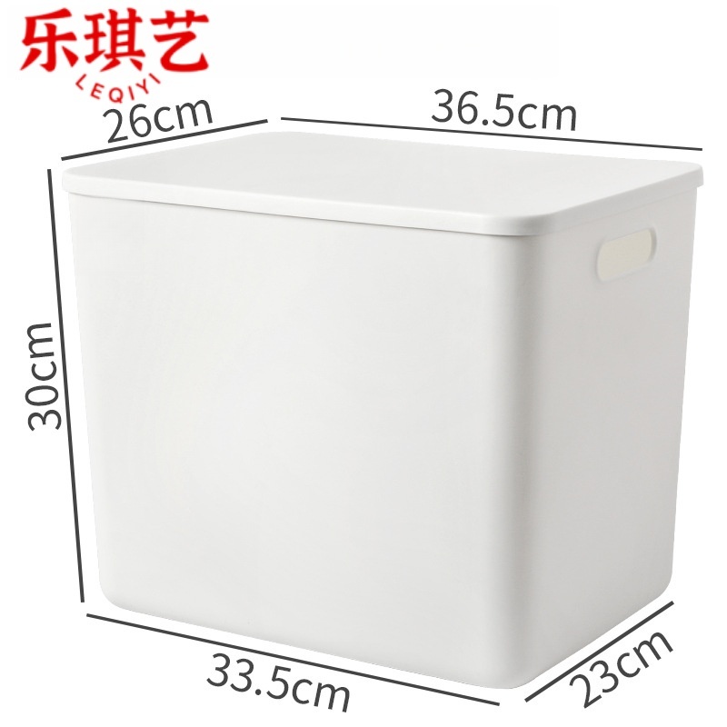 乐琪艺收纳盒33.5*23*30cm个