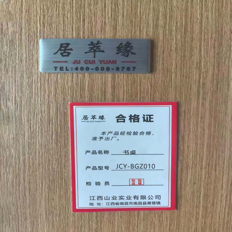 居萃缘 书桌 JCY-BGZ010 张高清大图