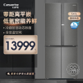 Casarte冰箱 BCD-540WGCTDMGZHU1(锦)