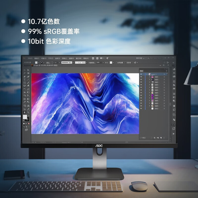 AOC显示器 U27P10 4K超高清27英寸 IPS广视角低蓝光不闪屏专业设计 U27P1U[升降旋转/内置音箱]高清大图