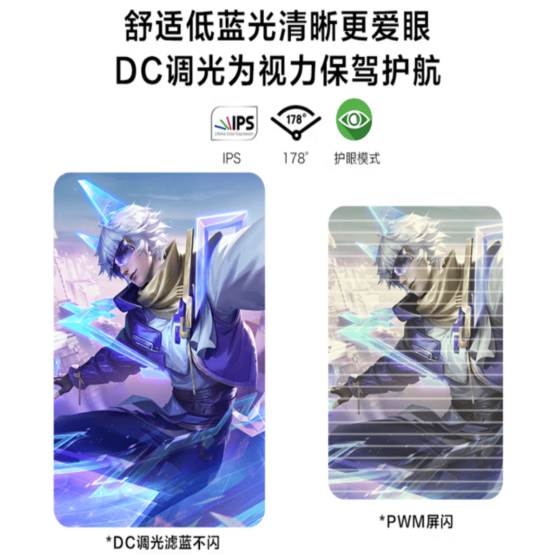 来酷联想来酷27英寸曲面75Hz高刷全高清窄边框广色域护眼低蓝光1500R曲率办公游戏电竞显示器B2724C图片