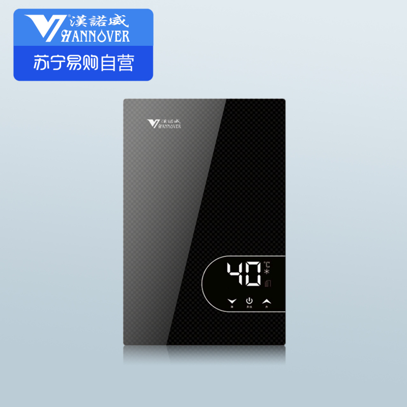 德国丨汉诺威(Hannover)DSC-MA5-7000即热式电热水器 微电脑式变频恒温款