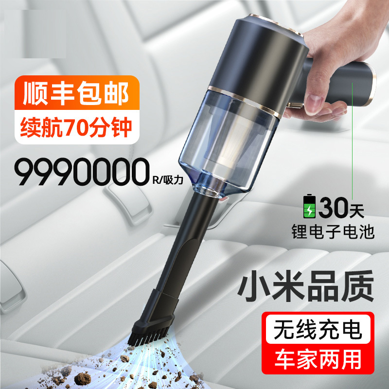 [补贴10%]车载吸尘器大吸力车用小型汽车迷你手持吸尘机车内无线