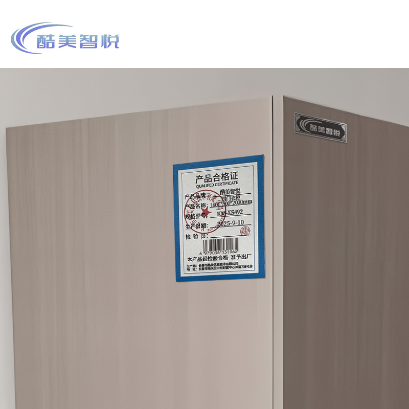 酷美智悦 四门衣柜1600*600*2000mm KM-XS492 台高清大图