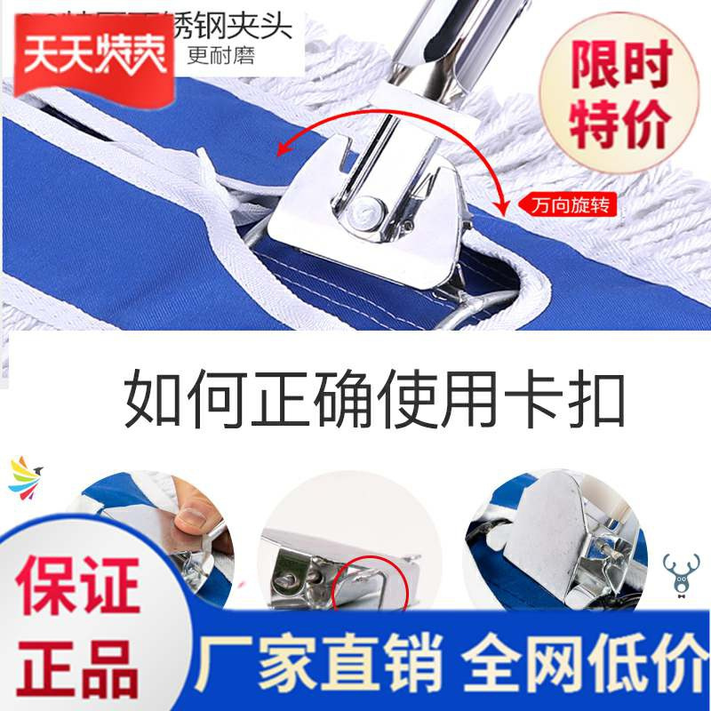 。地拖把饭店平托车间地瓷砖平底地板拖地拖布平板拖布拖地板尘。