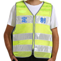 君灵景天 服饰反光背心马甲道路交通执勤汽车反光衣安全服 空中空 180