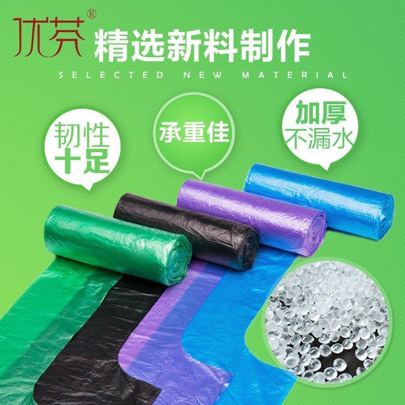 10卷装韧性加厚背心式垃圾袋厨房家用塑料拉圾级袋中号62*45cm