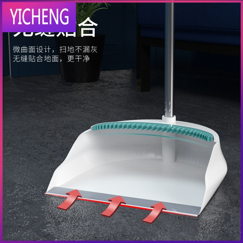 扫把套装组合家用软毛笤帚畚斗扫地不沾头发器苕帚簸箕