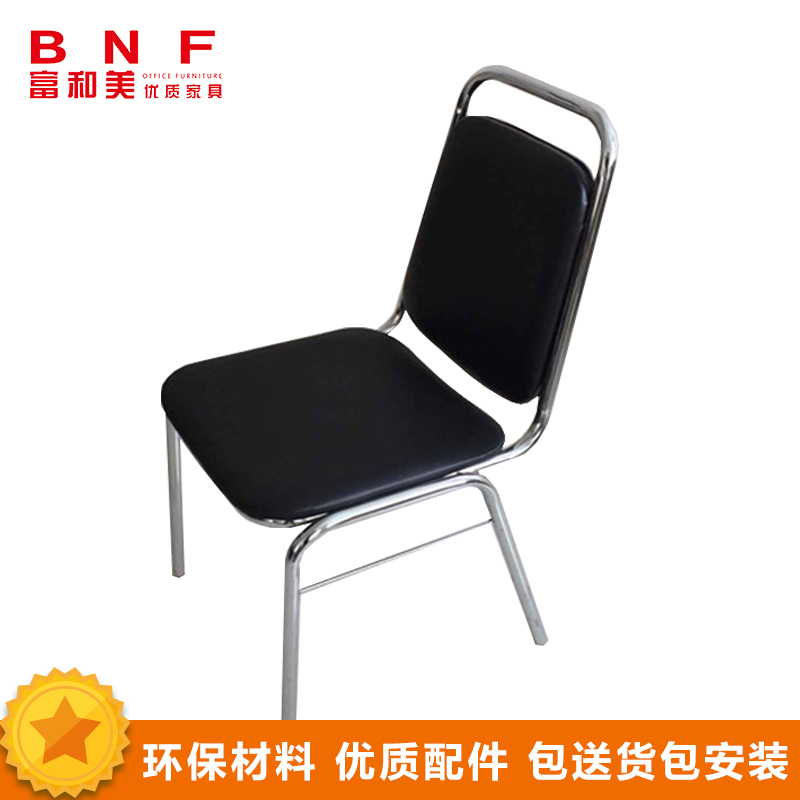 富和美(BNF)03办公家具培训椅办公椅会议室开会椅新闻记者椅高清大图
