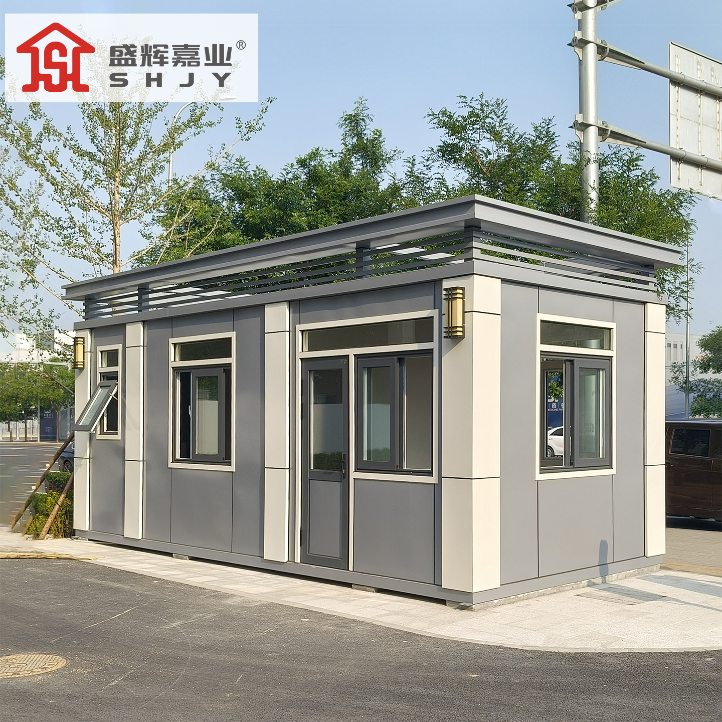 盛辉嘉业 岗亭保安亭户外真石漆岗亭可移动小区门卫室安保亭厂家定制高清大图