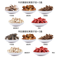 金唐(KTANG) 幸福煲汤礼盒562g 四款汤包 牛肝菌 羊肚菌 猴头菇 红菇