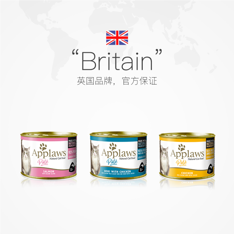 APPLAWS爱普士宠物零食新西兰鸡肉鳕鱼猫罐头170g