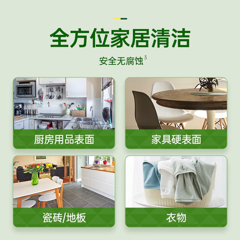 水卫士多用途消毒液1L 家居地板母婴宠物衣物玩具除菌液 植萃清香除异味高清大图