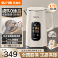 苏泊尔(SUPOR)电水壶SW-17J86T