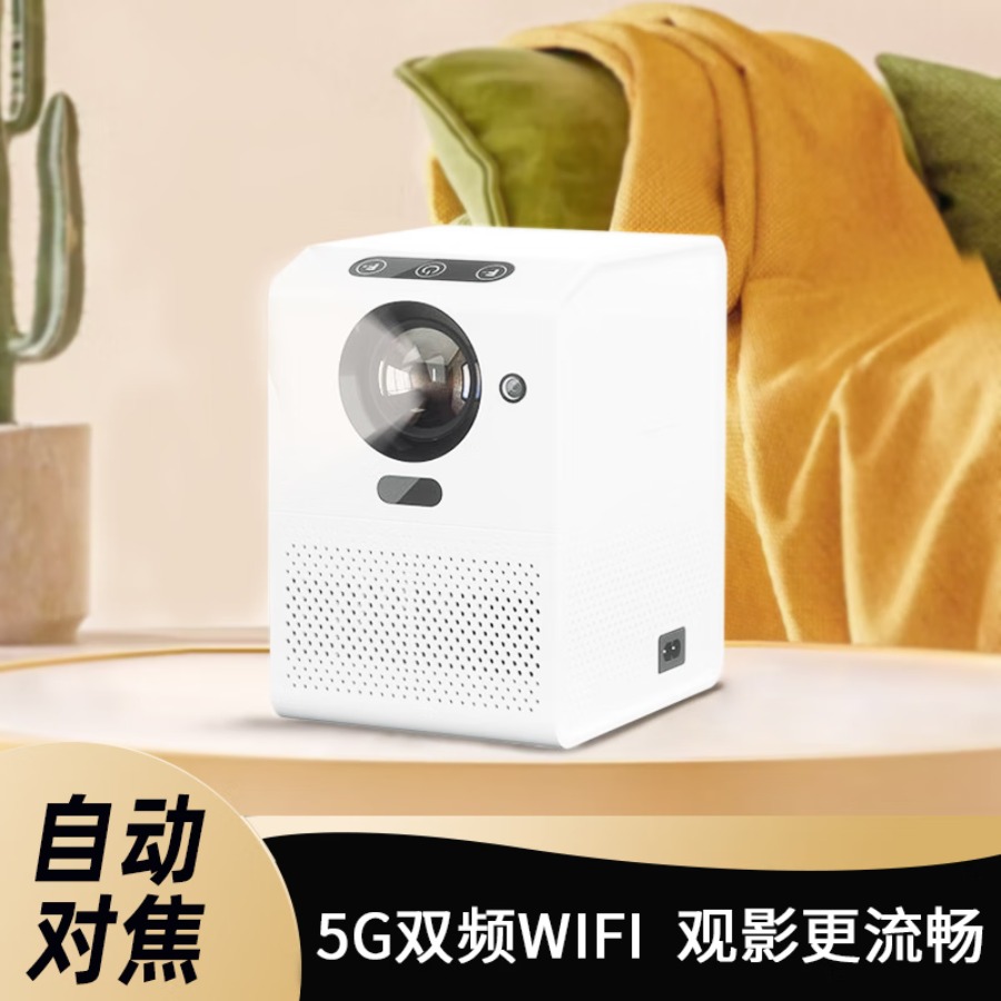 魔元 智能5G投影仪B6电源