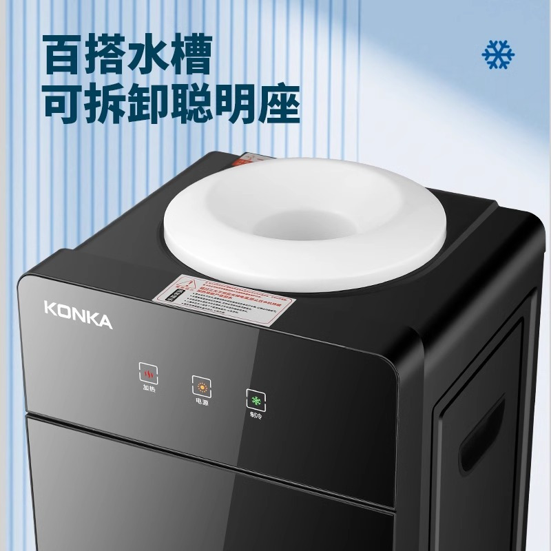 康佳饮水机立式家用冷热多功能全自动上置水桶办公室宿舍2025新款-单门金色冷热