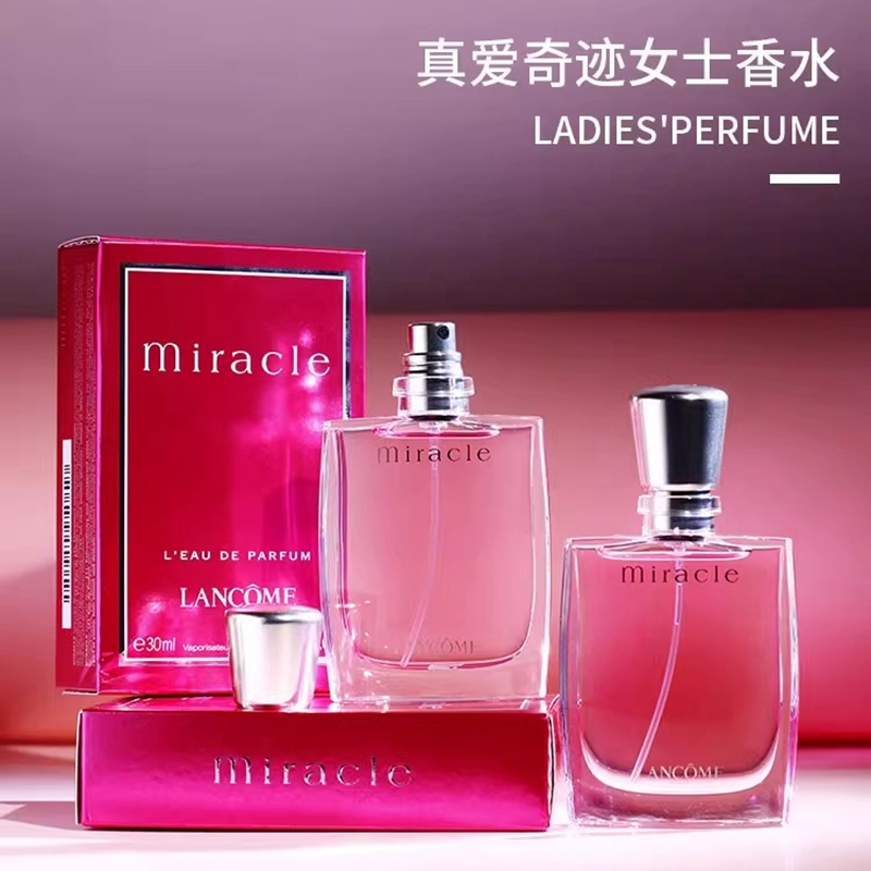 兰蔻 奇迹香水30ml高清大图