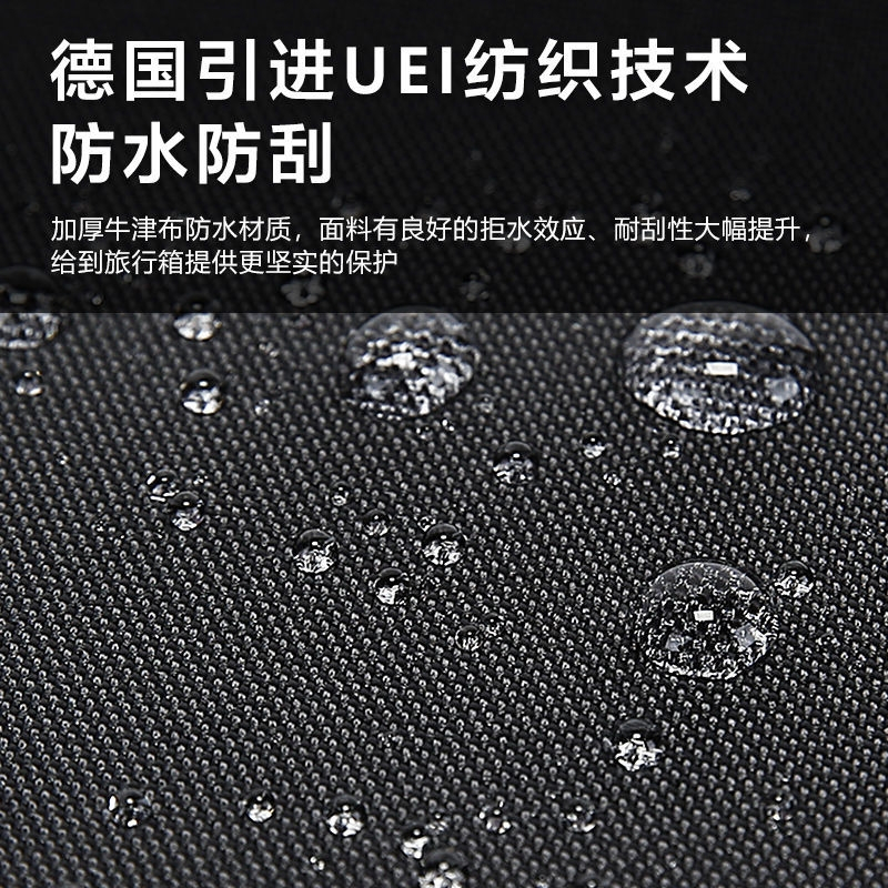 森枭SENXIAOSABER拉杆箱18寸SX-9713