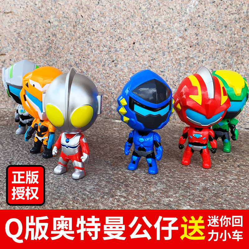 2020热卖新年奥特曼崛起Q版手办人偶公仔扭蛋变身器套装男孩机甲 6只装高清大图