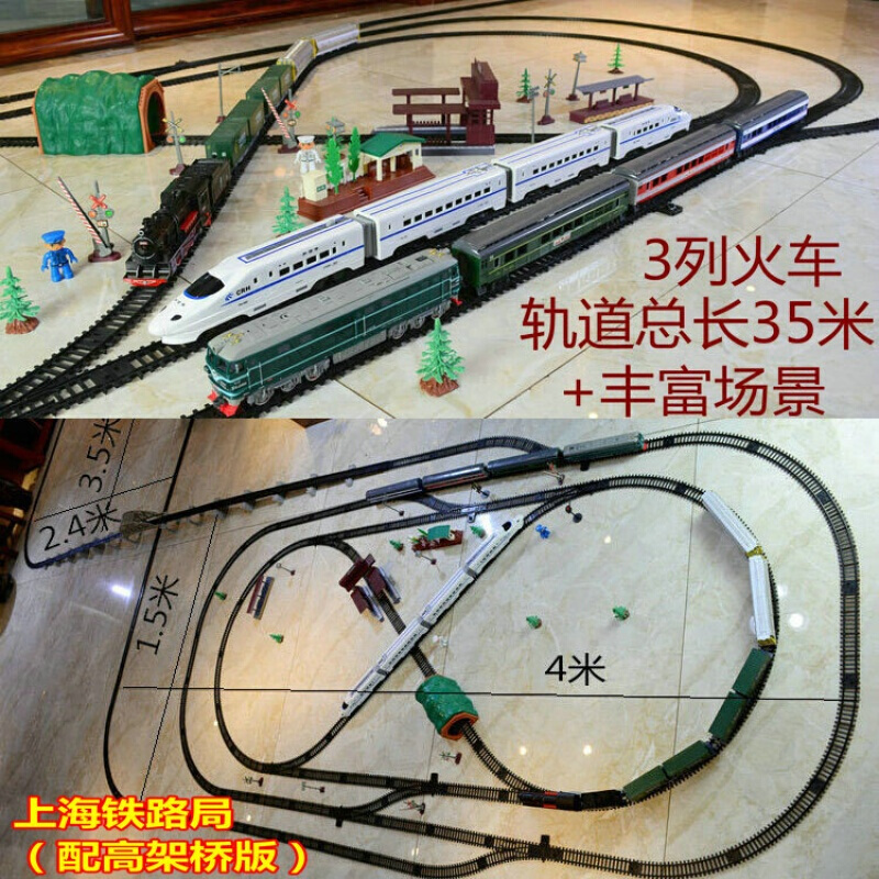 超长轨道有轨小火车东风4B绿皮火车高铁电动轨道仿真火车模型玩具 蒸汽机大套装 标配+送普通电池火车牌