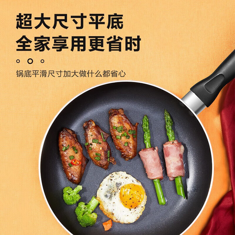 苏泊尔(SUPOR)平底锅不粘锅牛排煎锅煎蛋锅26cm电磁炉燃气两用 PJ26M5带玻璃盖高清大图
