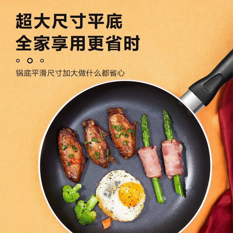 苏泊尔(SUPOR)平底锅不粘锅牛排煎锅煎蛋锅26cm电磁炉燃气两用 PJ26M5带玻璃盖图片