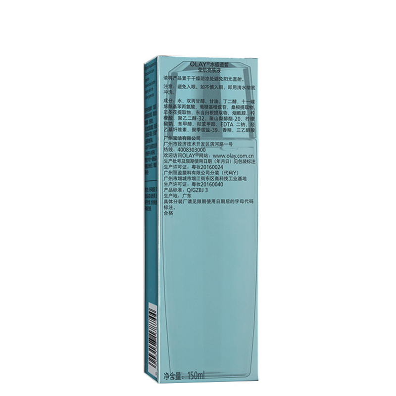 玉兰油(OLAY)水感透皙莹肌亮肤液150ml