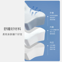 七西蝶枕7C-J32