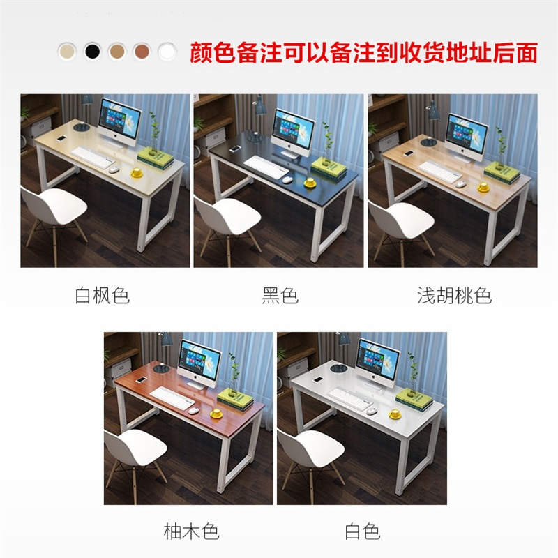 迅迈 电脑桌120*60*75cm 办公桌台式家用书桌 简约现代桌子 卧室写字台 学生学习桌