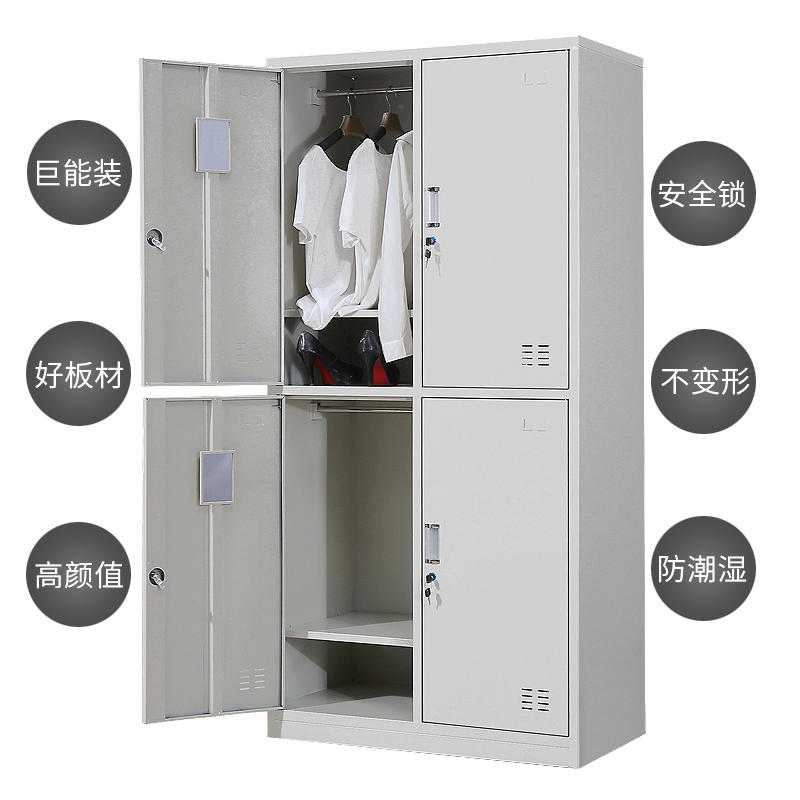 迅众 九门更衣办公室衣柜钢制员工衣柜铁皮柜更衣柜存包柜职员宿舍衣柜带锁储物柜鞋柜多门更衣柜公司员工衣帽柜