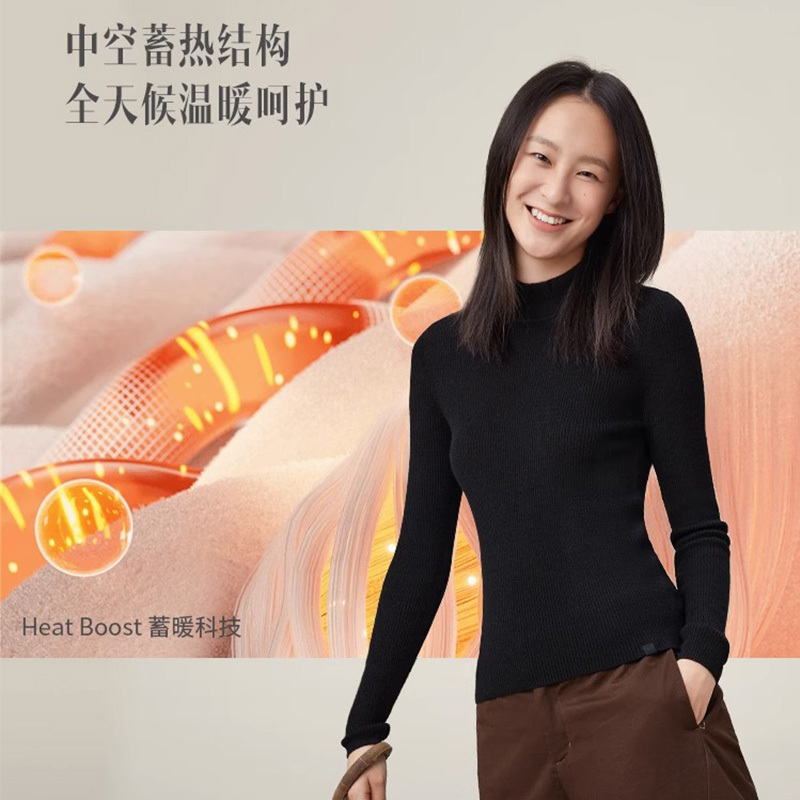 蕉下羊毛打底衫HW15623纯羊毛针织衫女款 秋冬保暖半高领修身毛衣