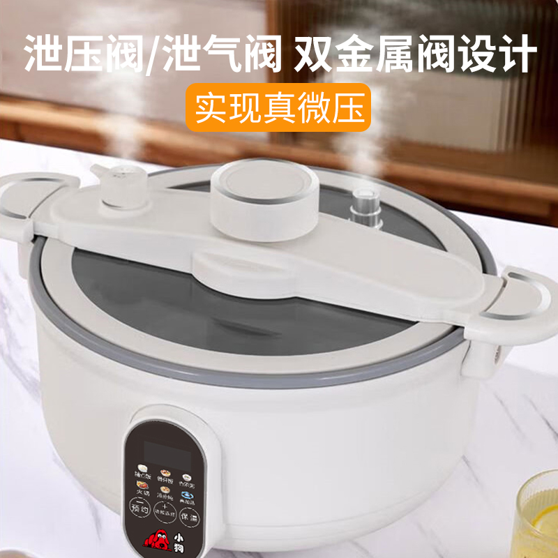 小狗微压电饭煲3升3~5人家用焖煮煲煮24小时预约快煮多功能柴火饭XG-DFB30W高清大图
