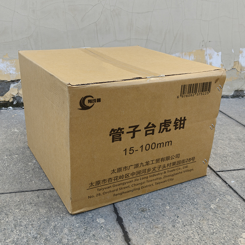 有成鑫 15-100mm 管子台虎钳压力台钳 台高清大图