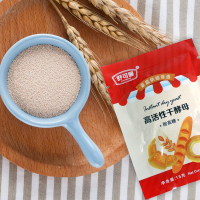 舒可曼耐高糖干酵母15克/袋装 发酵粉 烘焙原料 调味品 舒可曼(SUGARMAN)出品 国产食品