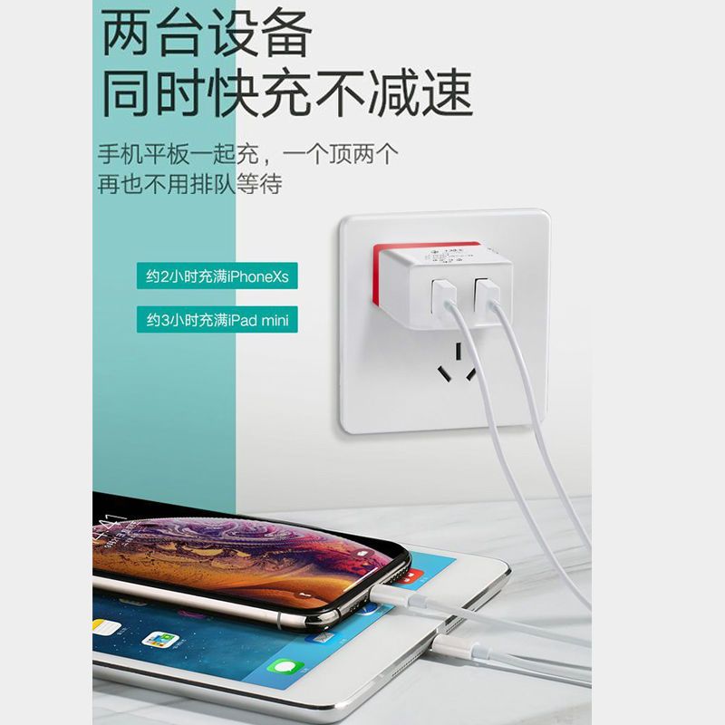 手机充电器3u多插口快充3.5a安卓苹果手机通用小米vivo快|[加强版]三口3.5A快充头 头+1米[安卓线]