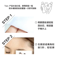 美宝莲(Maybelline)眼唇卸妆液组合(150ml*3+40ml*7)/眼唇脸三合一温和深层清洁卸妆水卸妆油正品
