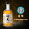 梅见青梅酒12度 梅酒 果酒330ml*2 瓶装
