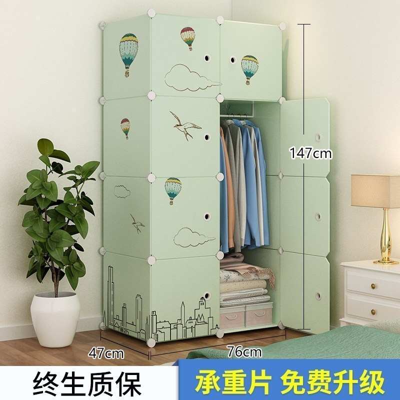 美帮汇简易衣柜挂衣柜简约现代组装儿童储物收纳柜子出租房用单人布衣橱 8门1挂