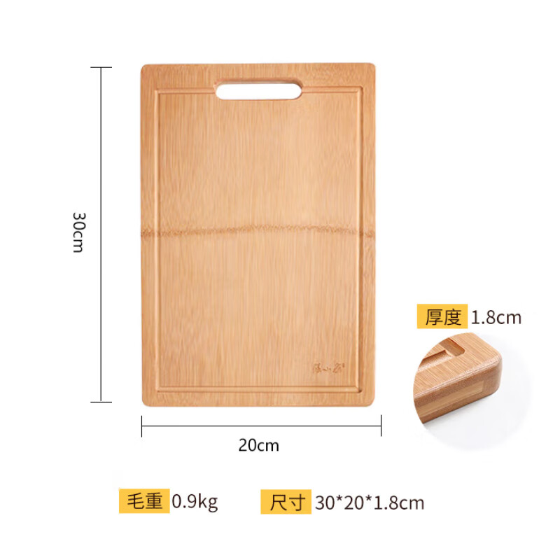 张小泉厨房刀具套装8件套刀切菜刀套装厨具切片刀剪刀磨刀器厚水果砧板高清大图