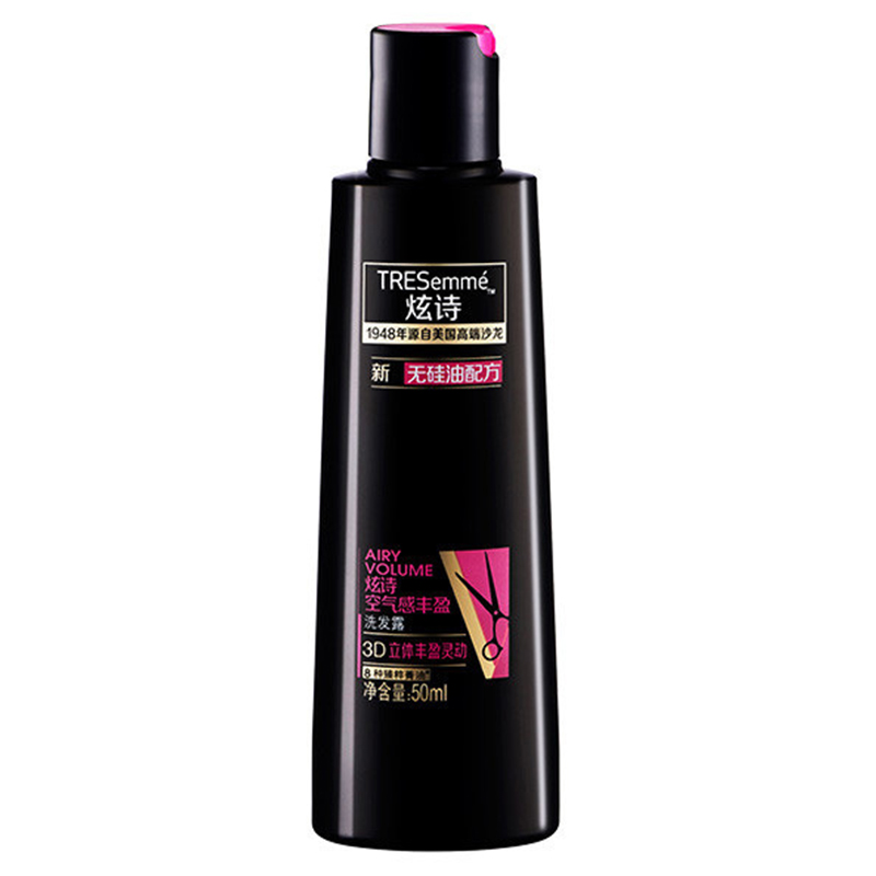 炫诗（Tresemme）空气感丰盈洗发露400ml+润发乳400ml+洗发露50ml*2+润发乳50ml【联合利华】高清大图