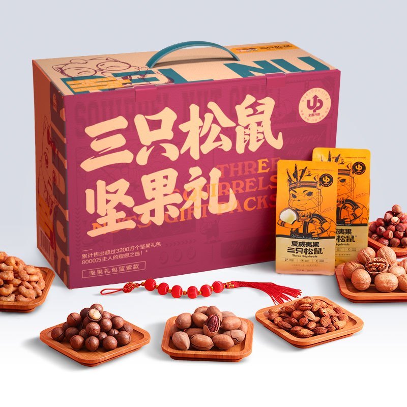 三只松鼠(threesquirrels) 坚果礼盒 399型